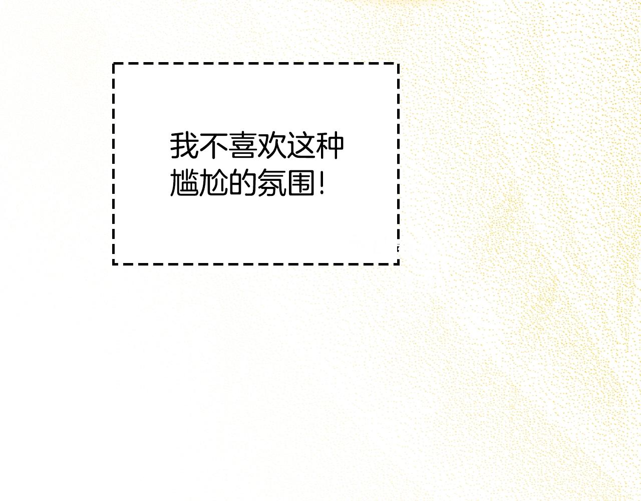 第一季完结话 草莓酱146