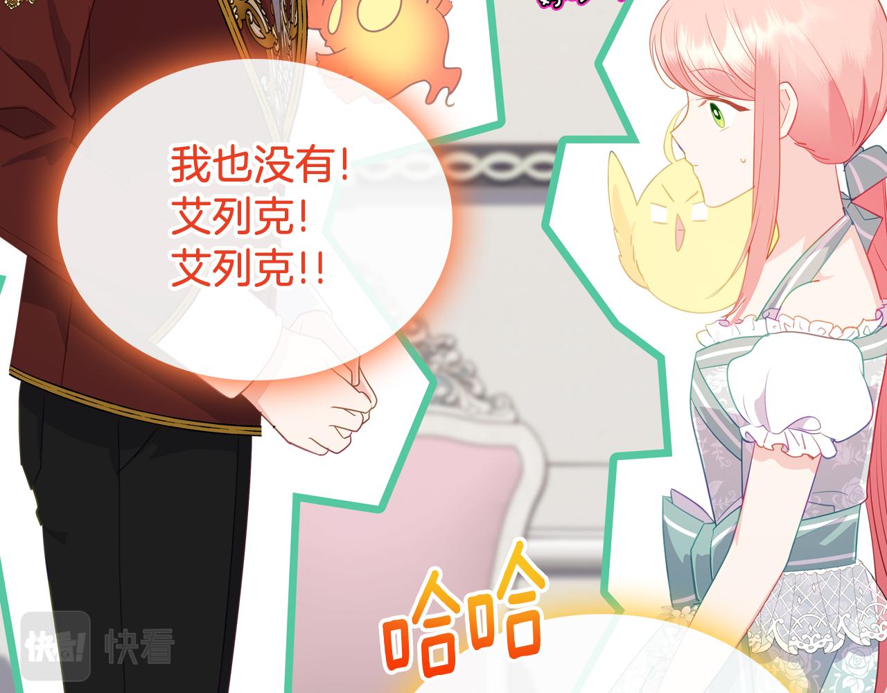第74话 暖心问候140