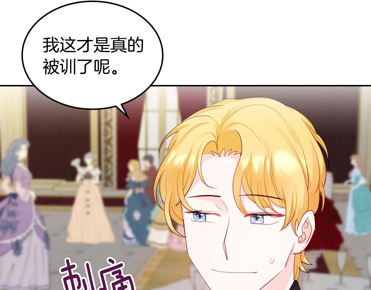 第24话 妹控完全化！24