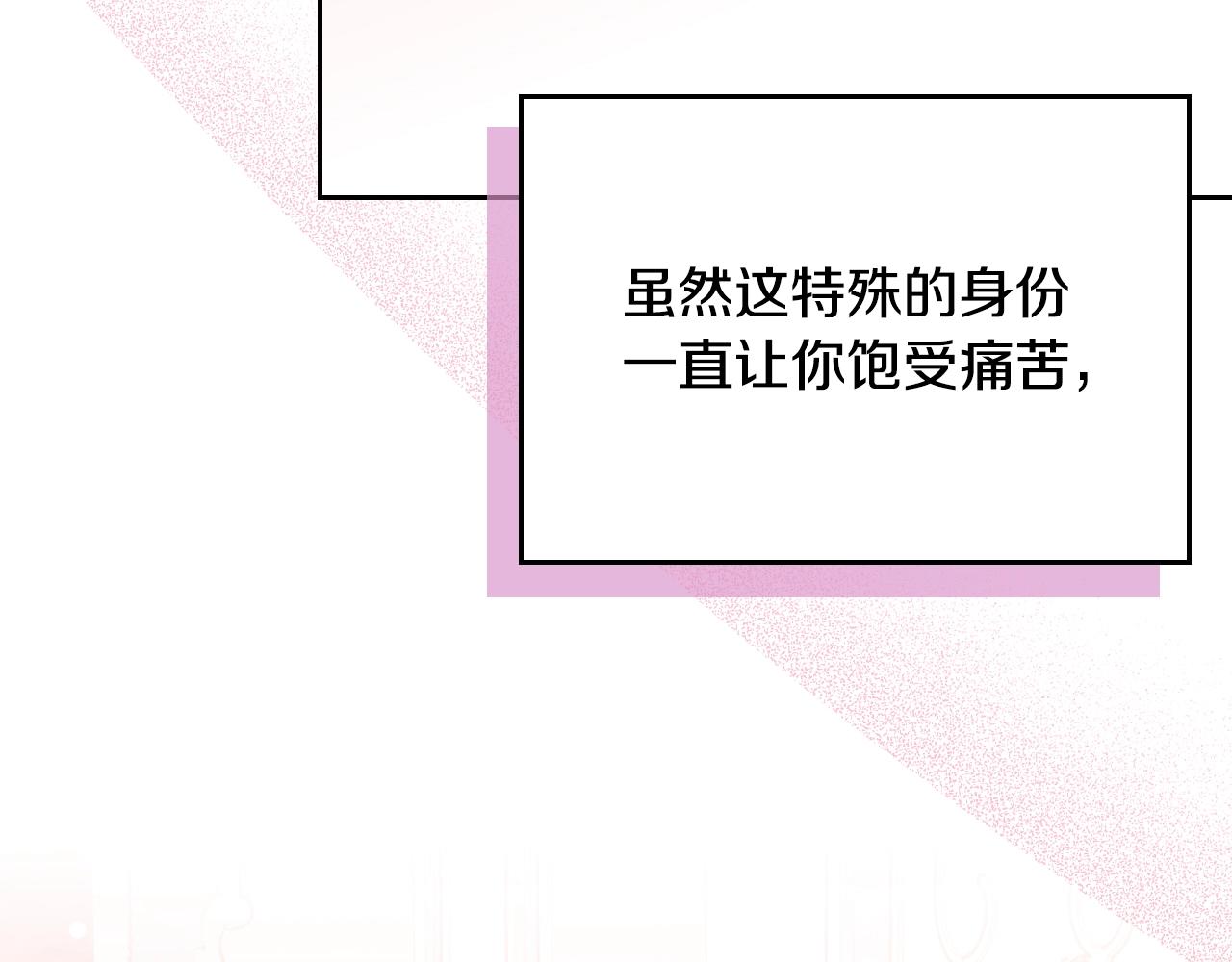 第一季完结话 草莓酱188