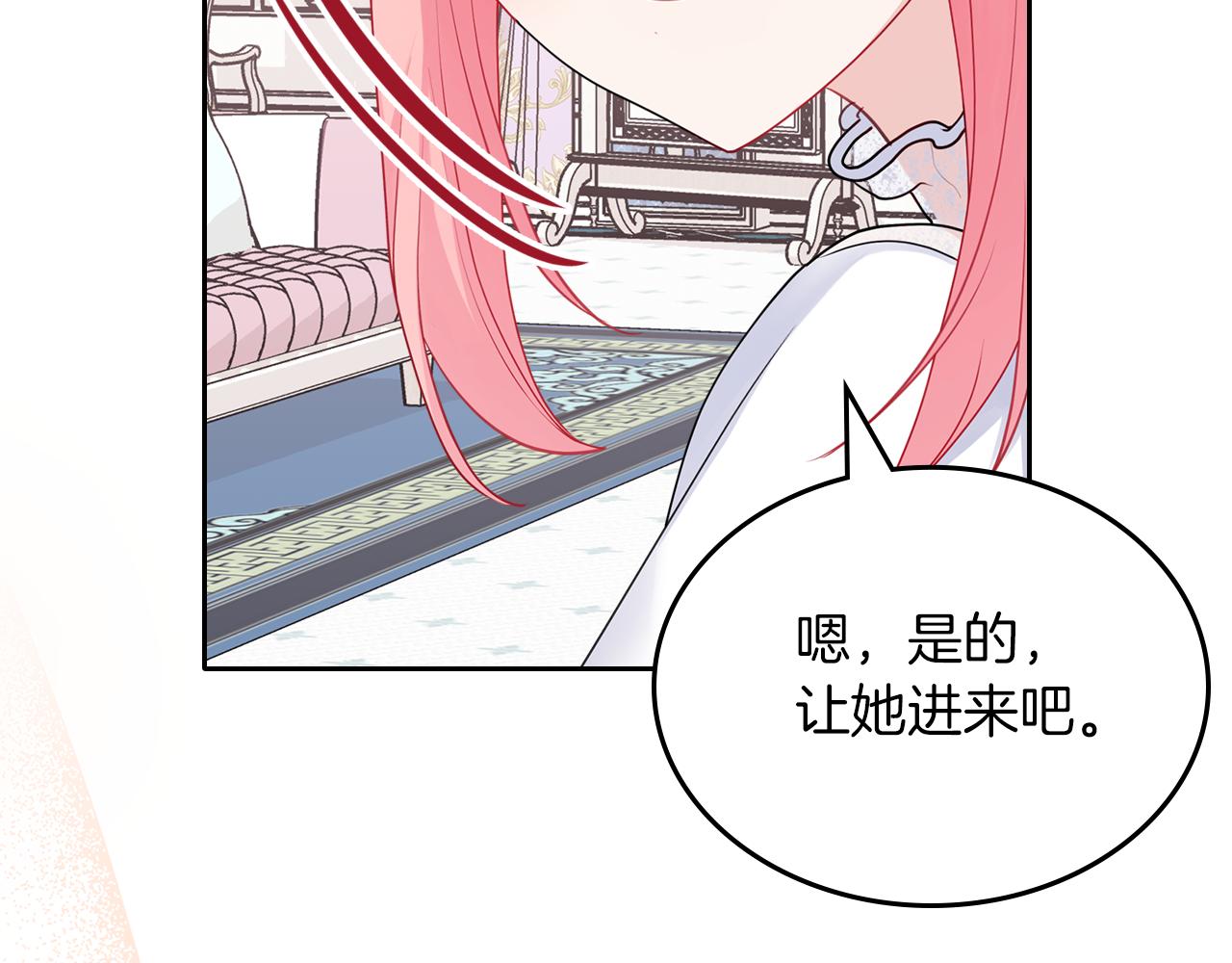 第67话 未来嫂嫂？148