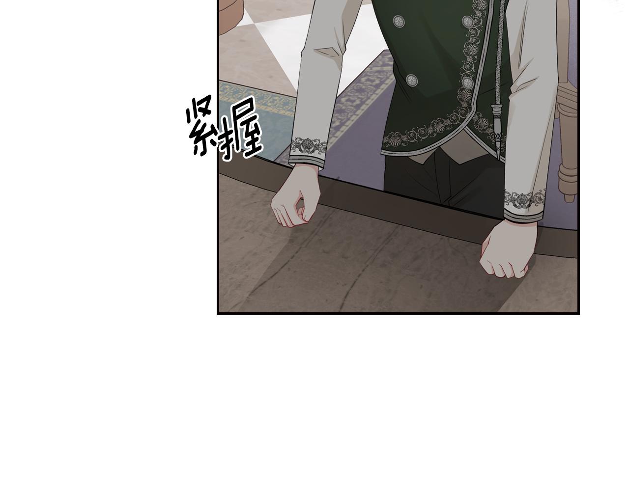 第49话 做我护卫226