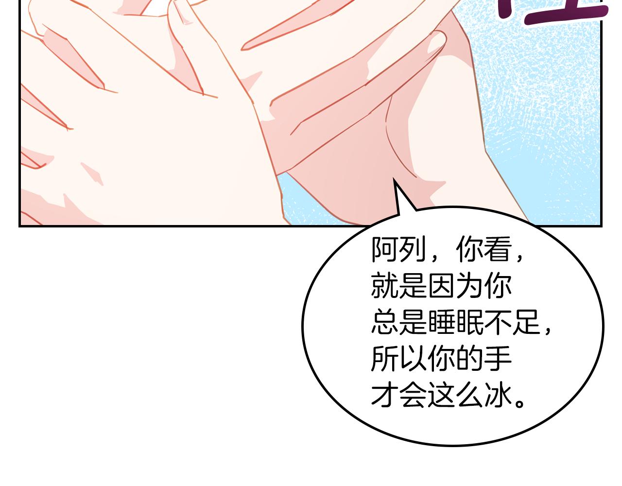 第75话 初相见105