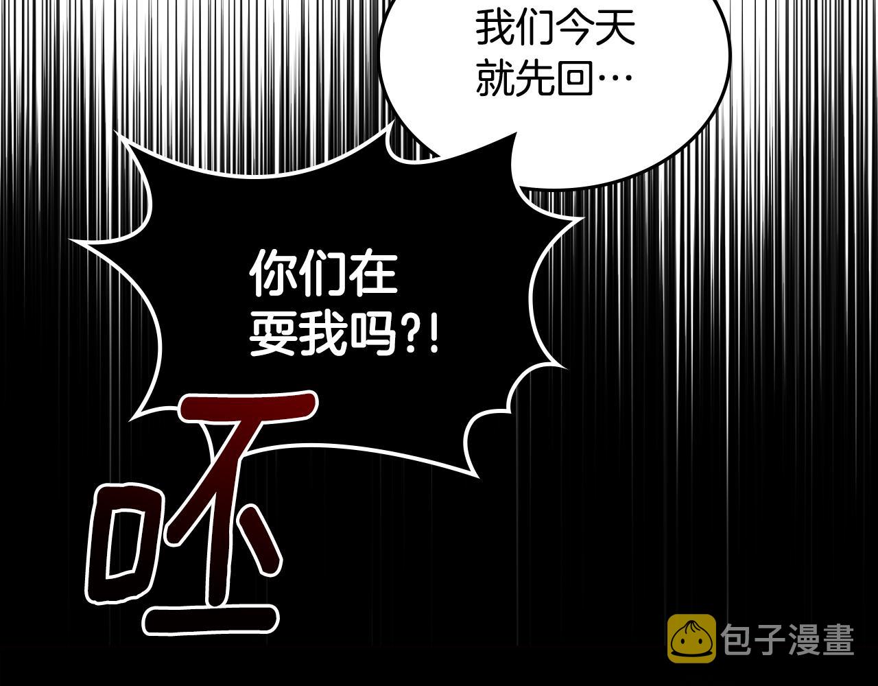 第50话 专属骑士210