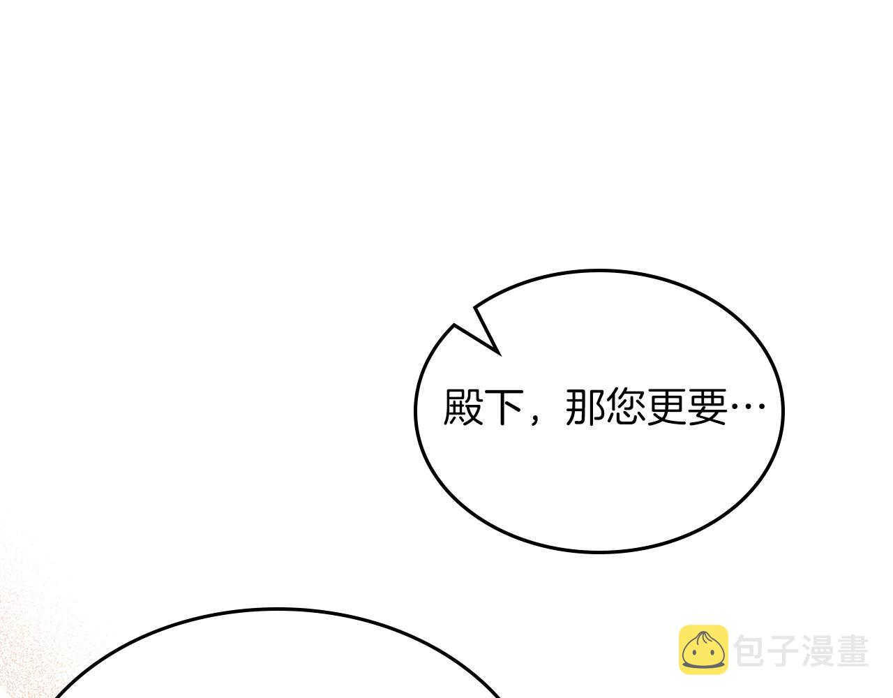 第40话 离他远点可以吗126