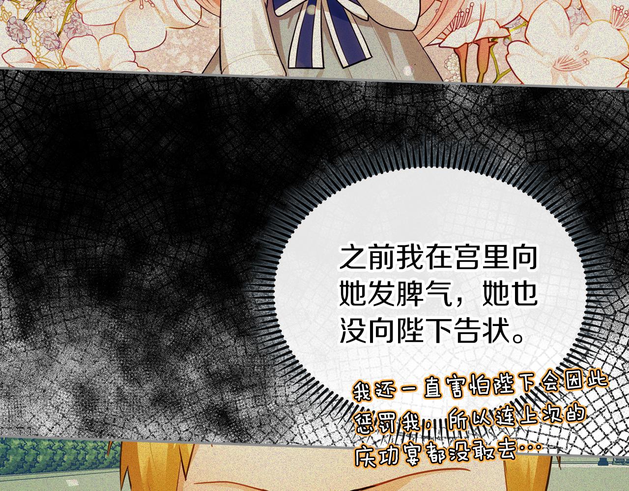 第69话 无价之画135