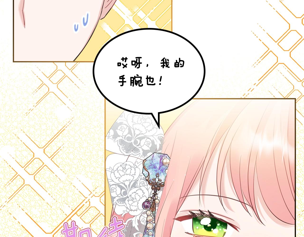 第36话 叫我怎麽拒绝163