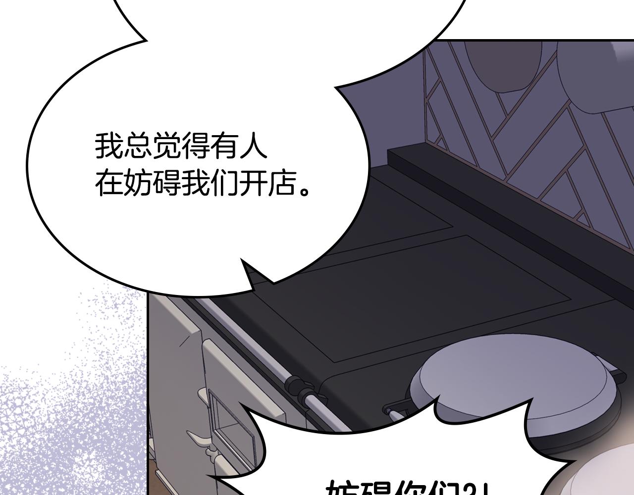 第46话 制造机会176