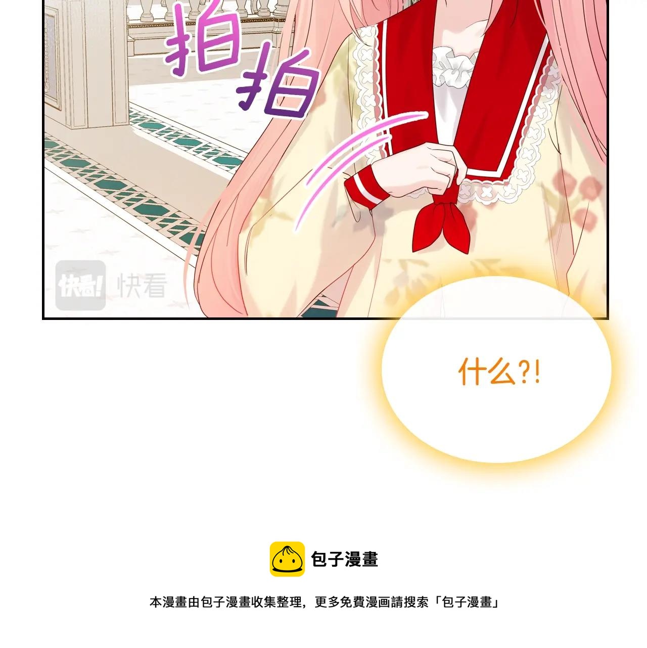 第31话 新的开始28
