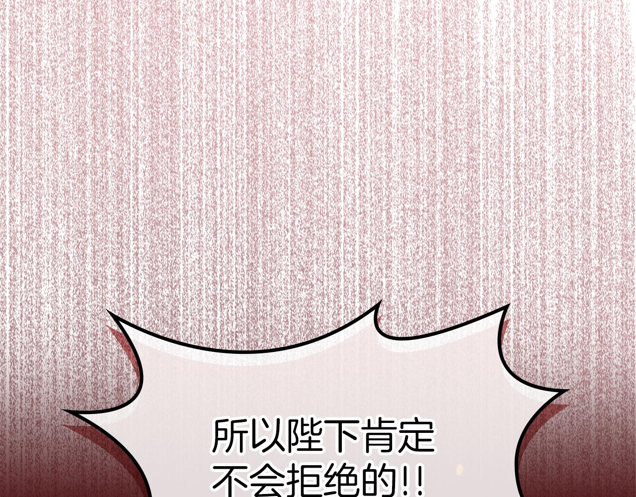 第48话 一起做蛋糕161