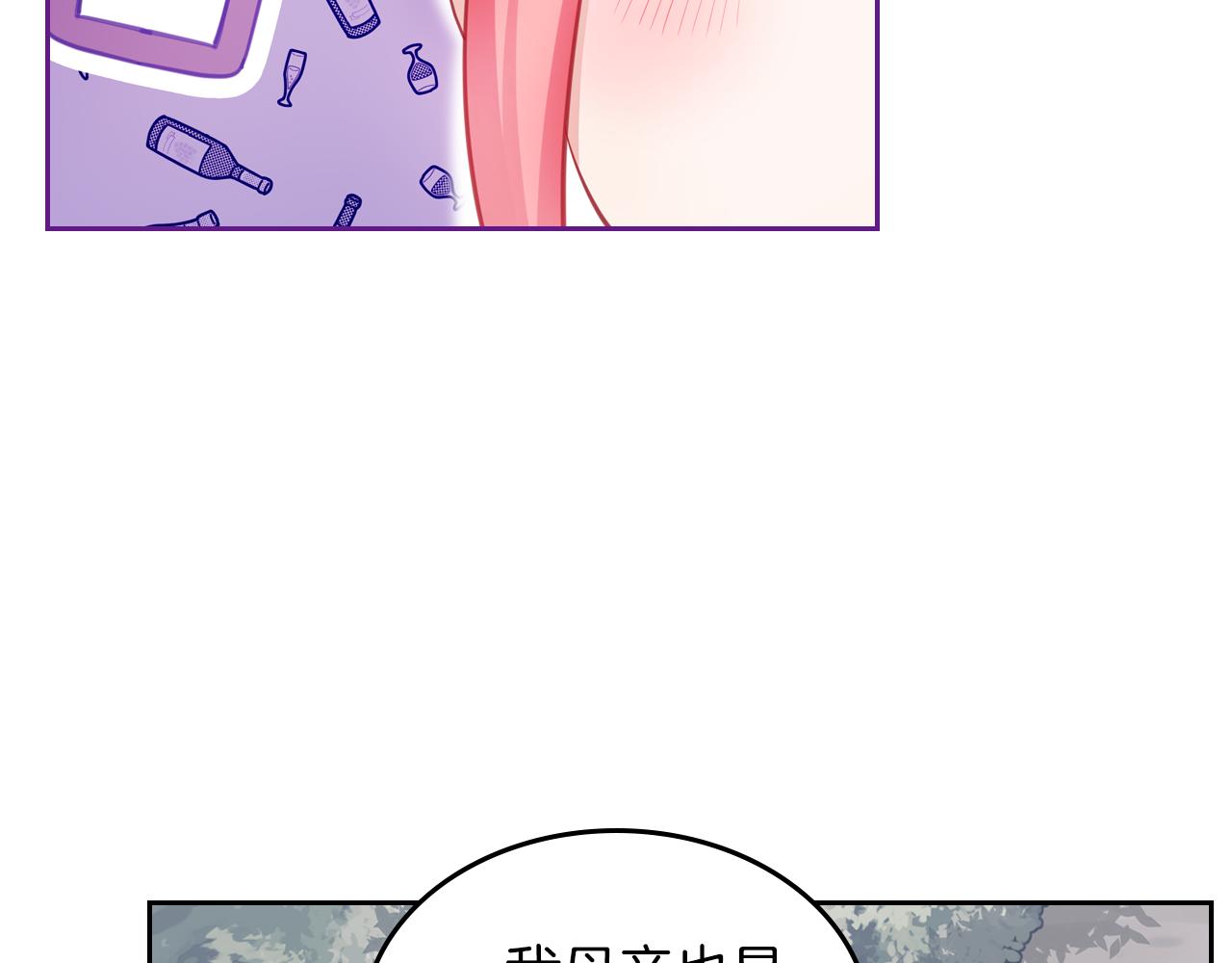 第56话 惊艳四座195