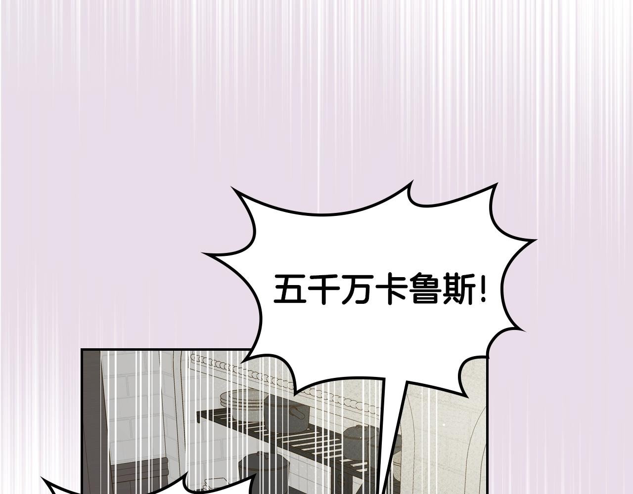 第26话 经商鬼才啊！48