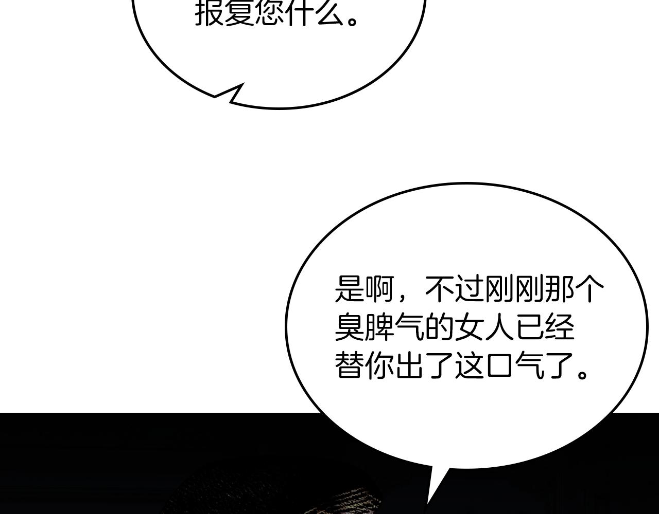 第76话 画展63