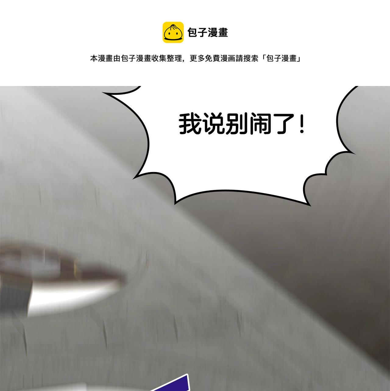 第15话 无法控制23
