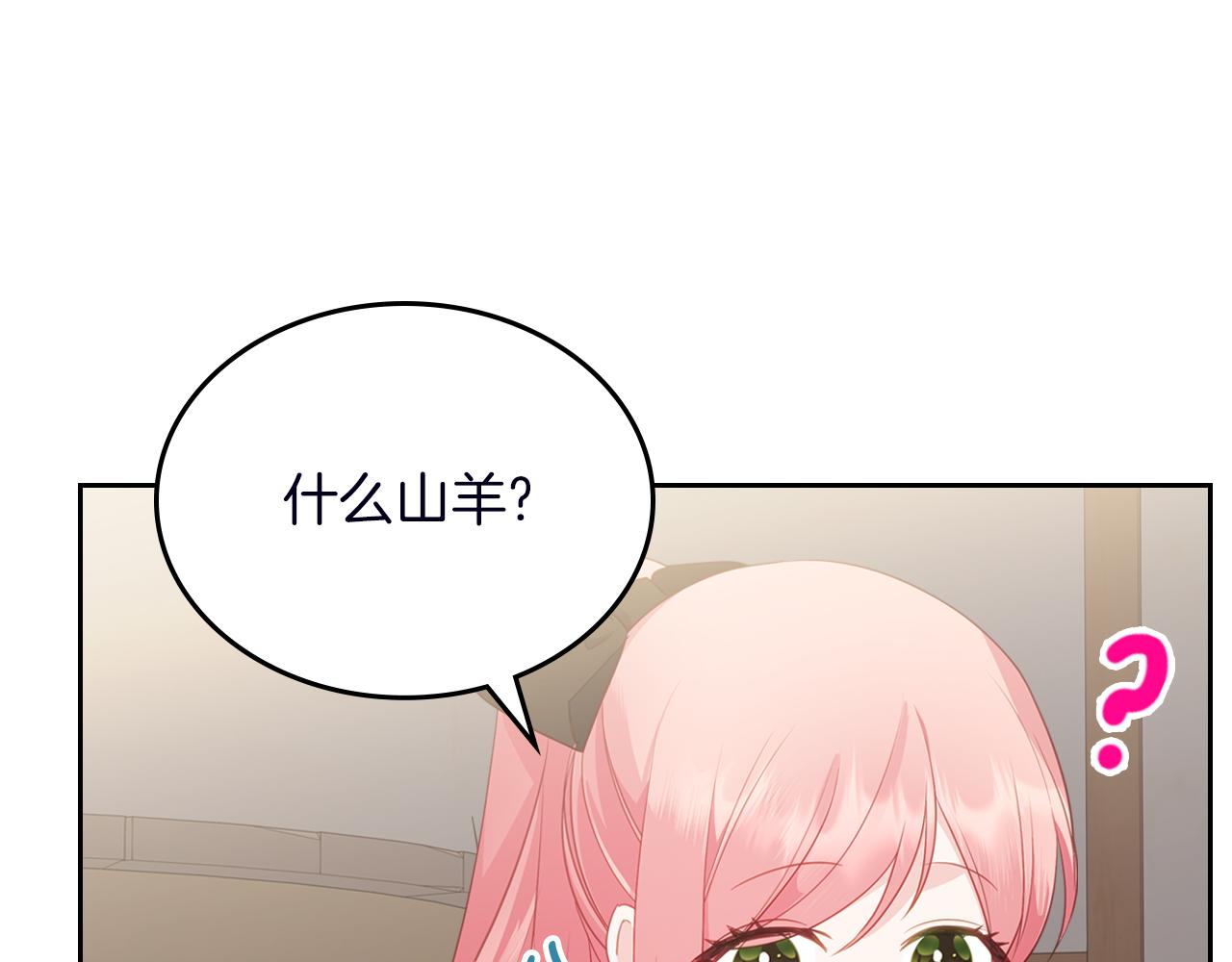 第74话 暖心问候52