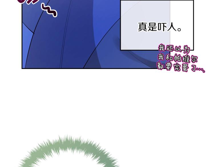 第7话 人间水蜜桃121