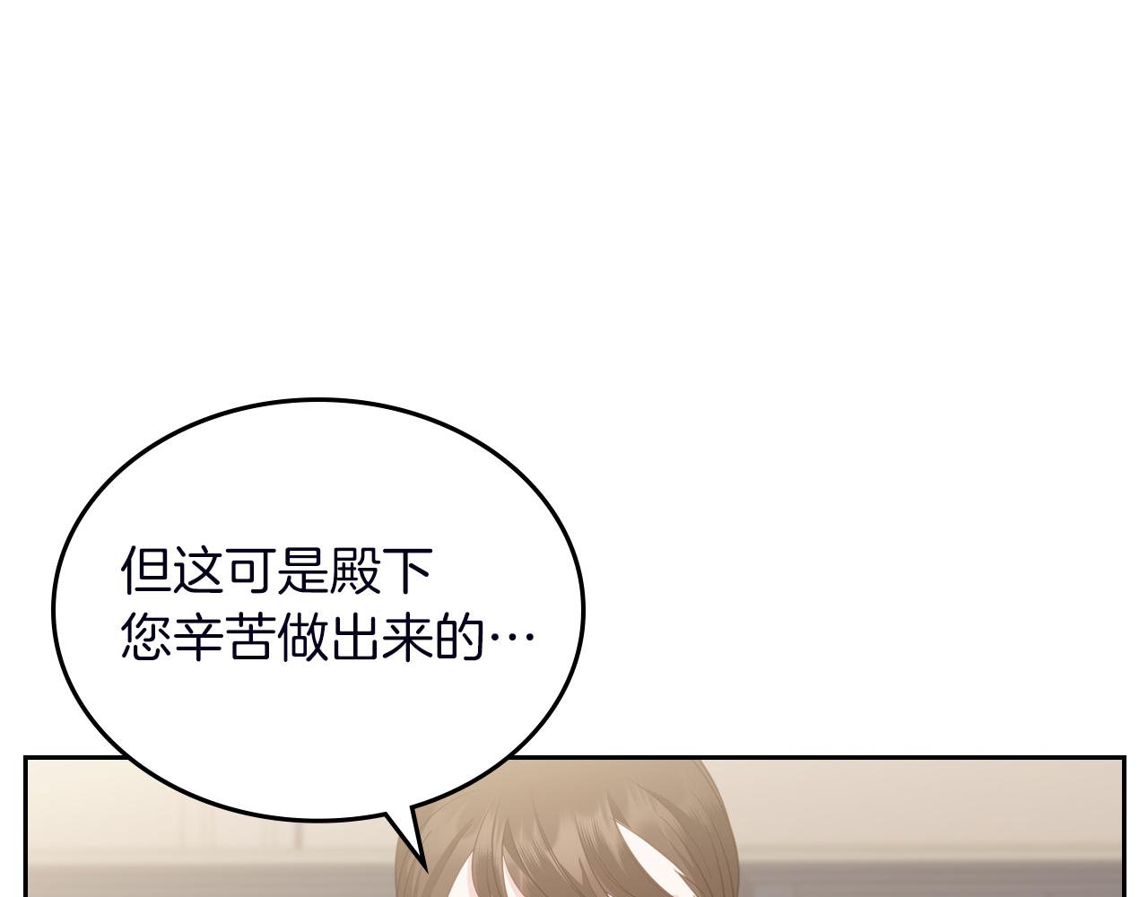第74话 暖心问候13
