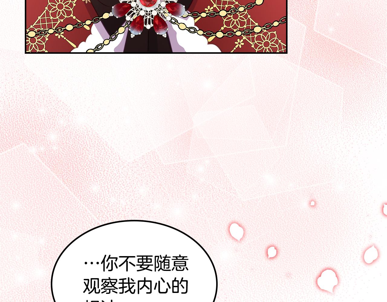 第58话 难道是庆功127