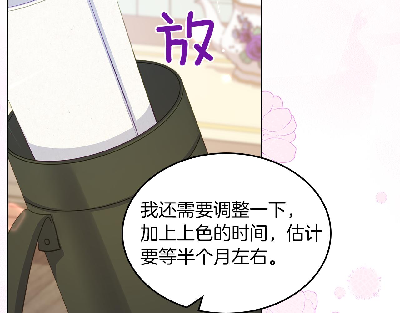 第63话 误会解除139
