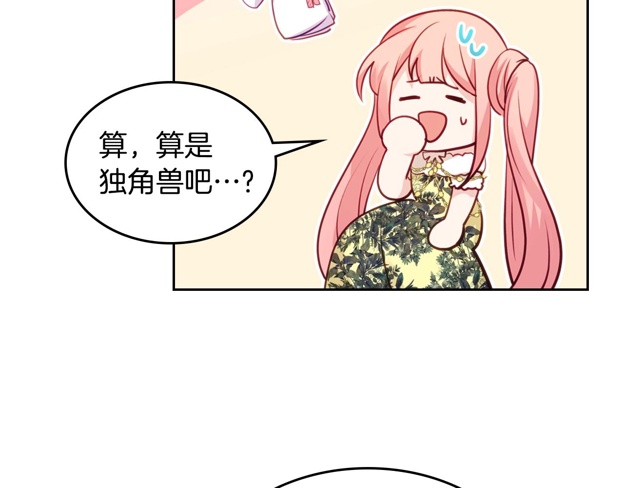第19话 我的外祖父115