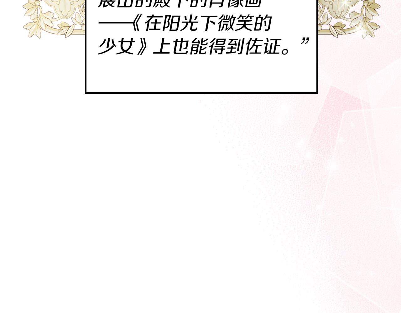 第77话 我也一起去88