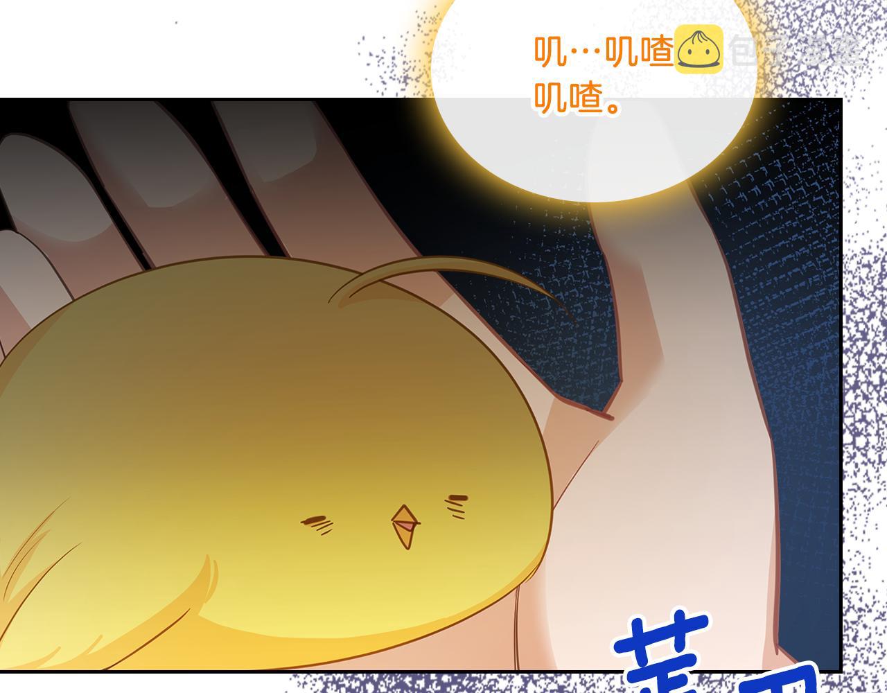 第64话 我究竟是谁？89