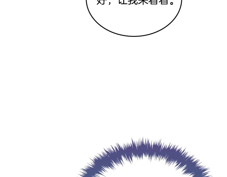 第3话 只是因爲穷…18