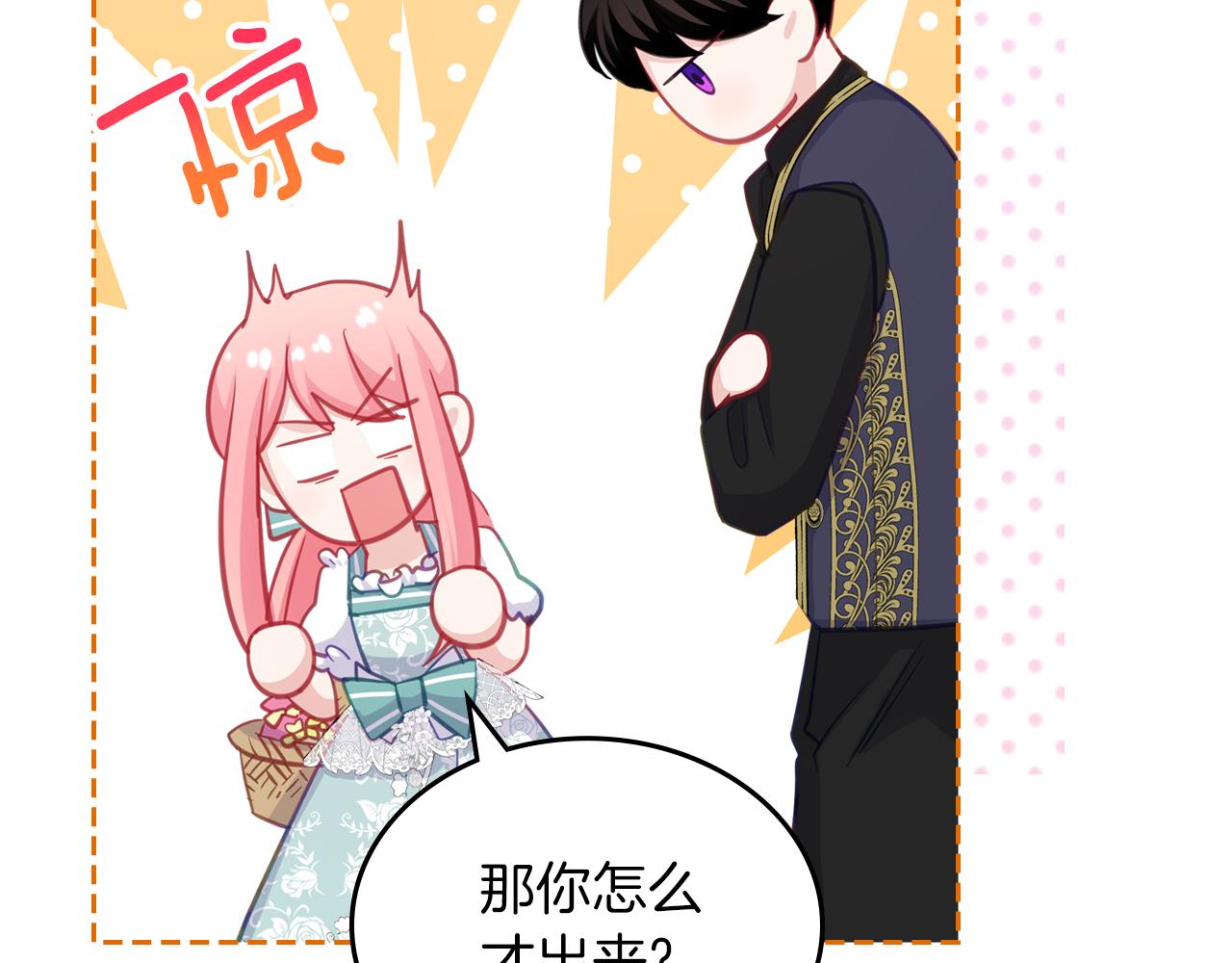 第76话 画展96