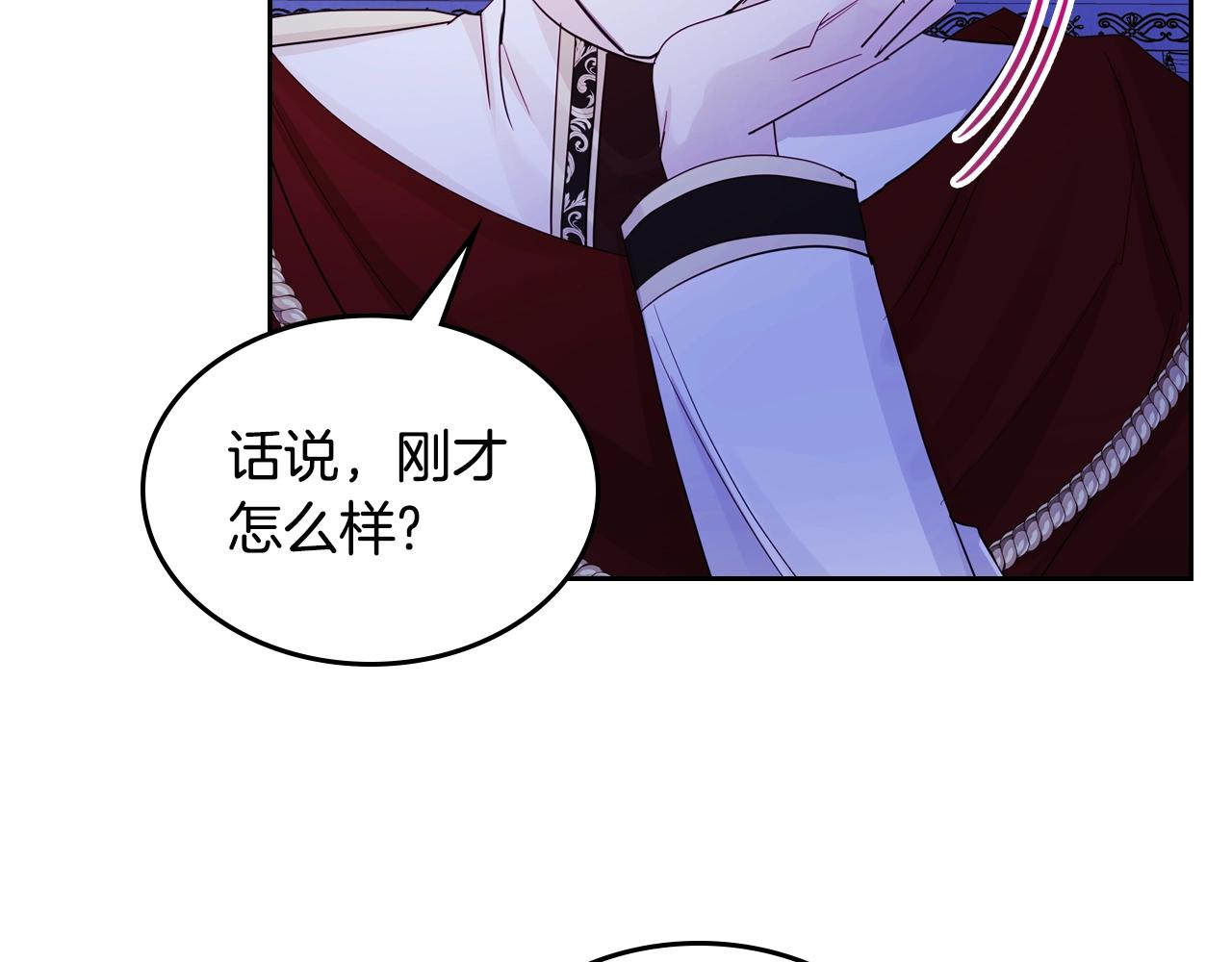 第24话 妹控完全化！113