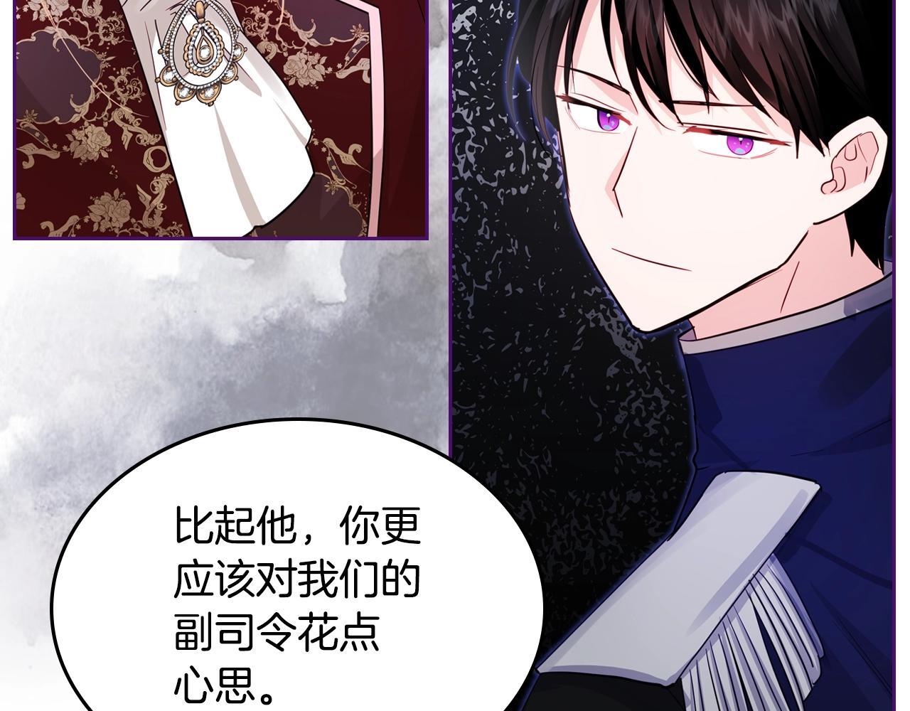 第23话 离我妹远点109
