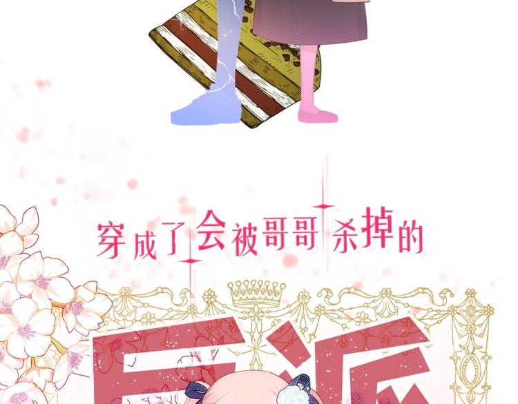 序章 关於我的金手指总逼我搞事12