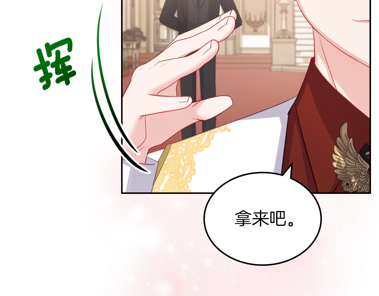 第69话 无价之画11
