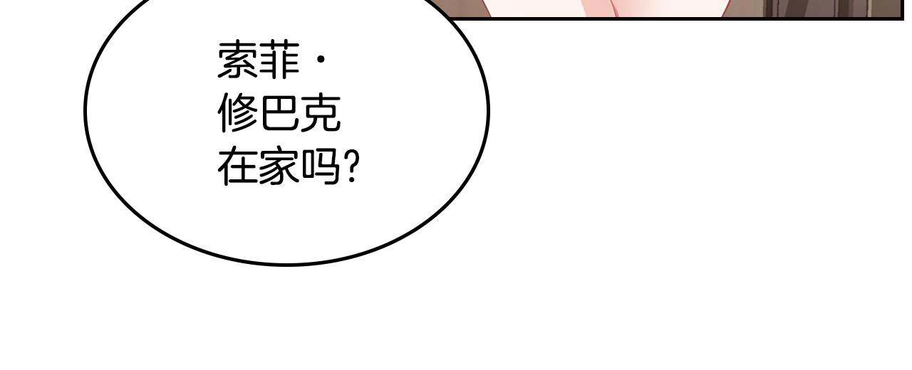 第47话 搞定他128