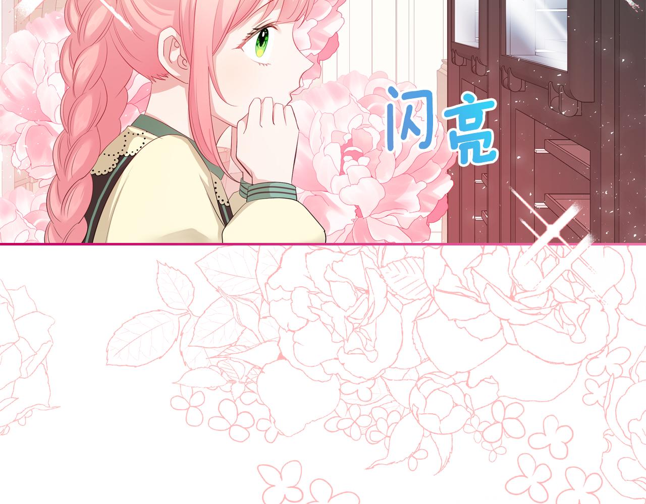 第45话 疼爱54
