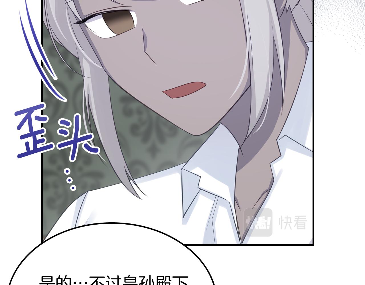 第54话 团宠189