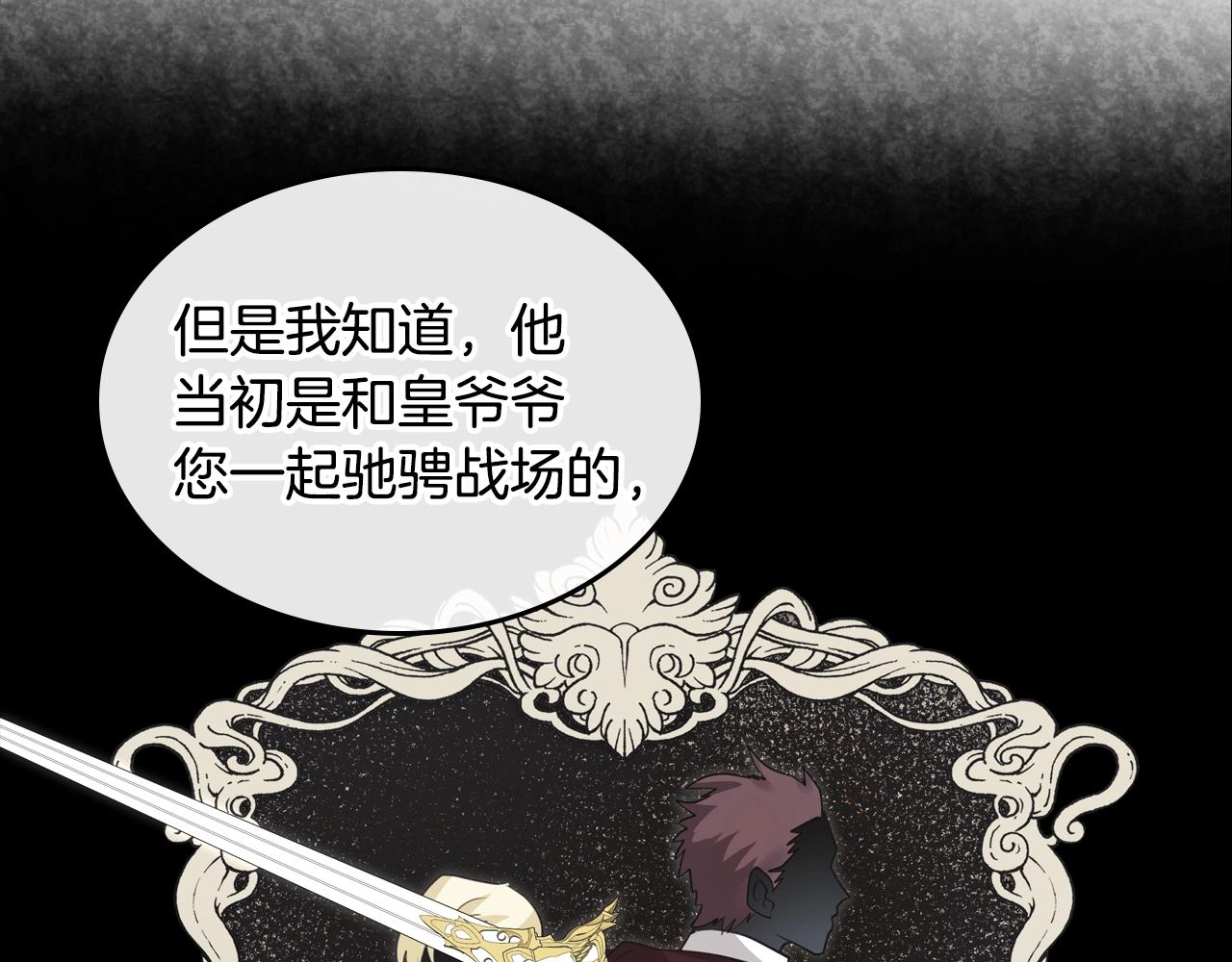 第19话 我的外祖父19