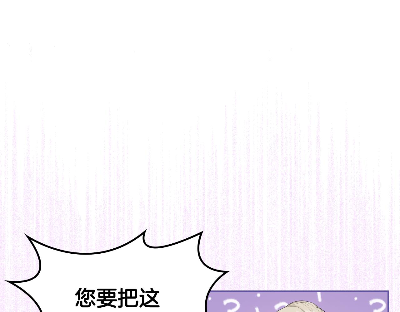 第45话 疼爱32