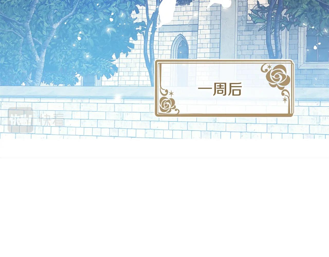 第14话 想看你笑134