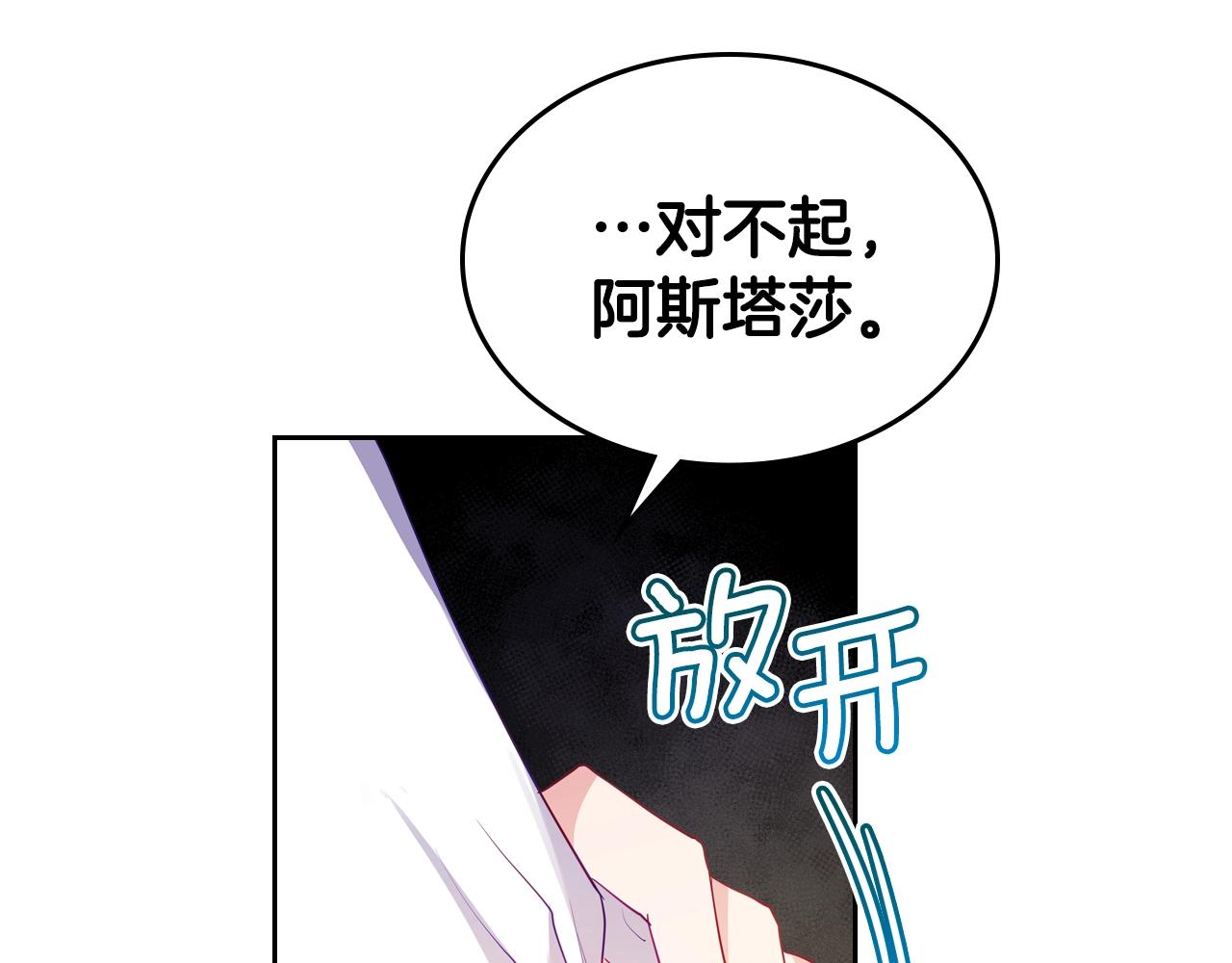 第15话 无法控制55