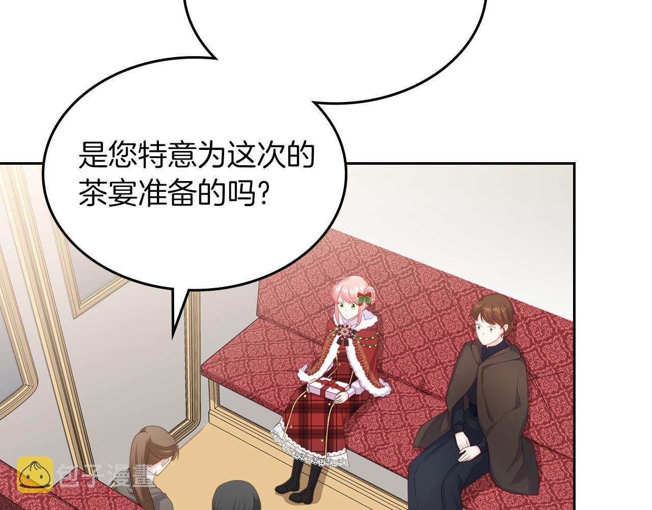 第55话 宴会140
