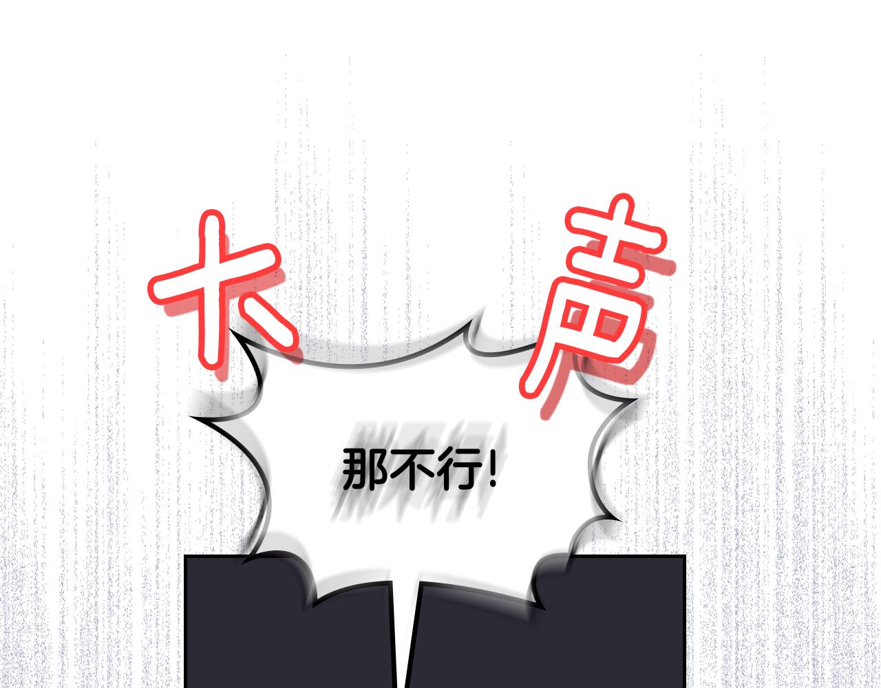 第49话 做我护卫13
