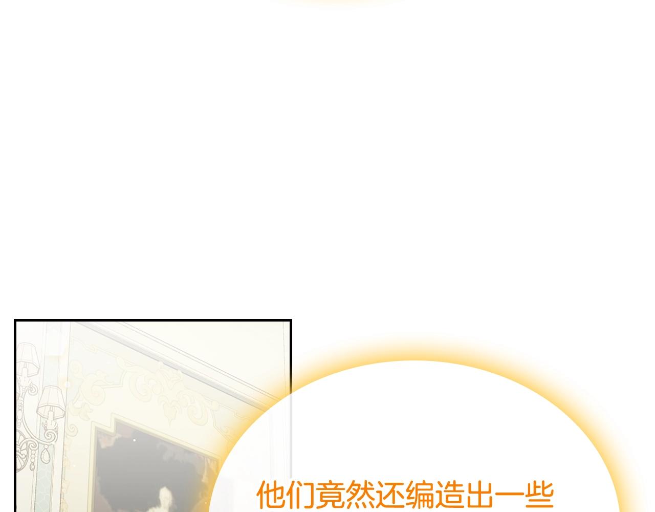 第36话 叫我怎麽拒绝44