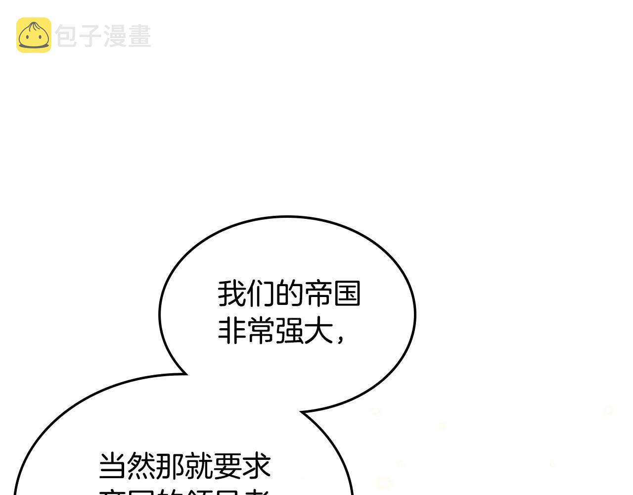 第30话 备胎继承人42