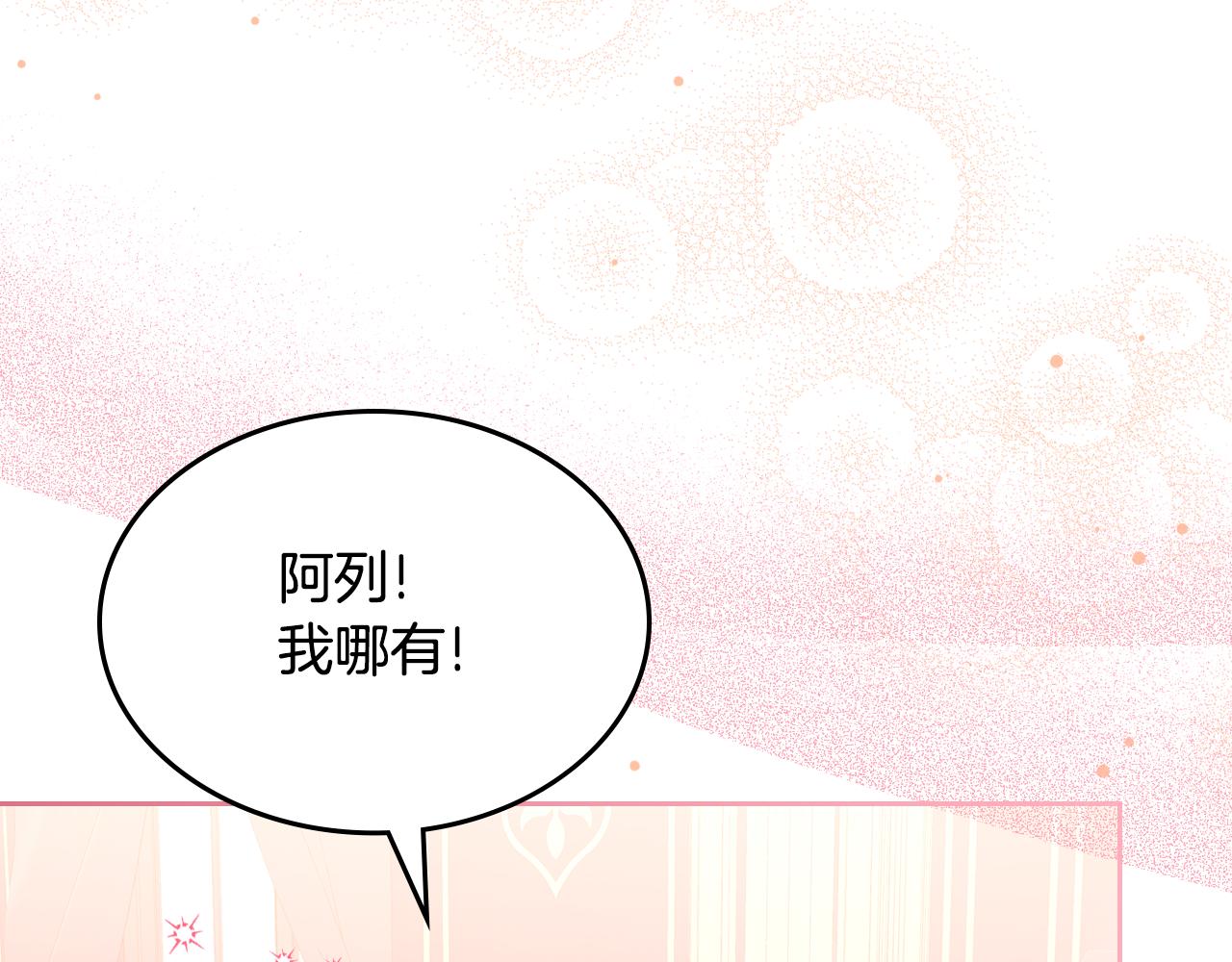 第46话 制造机会23