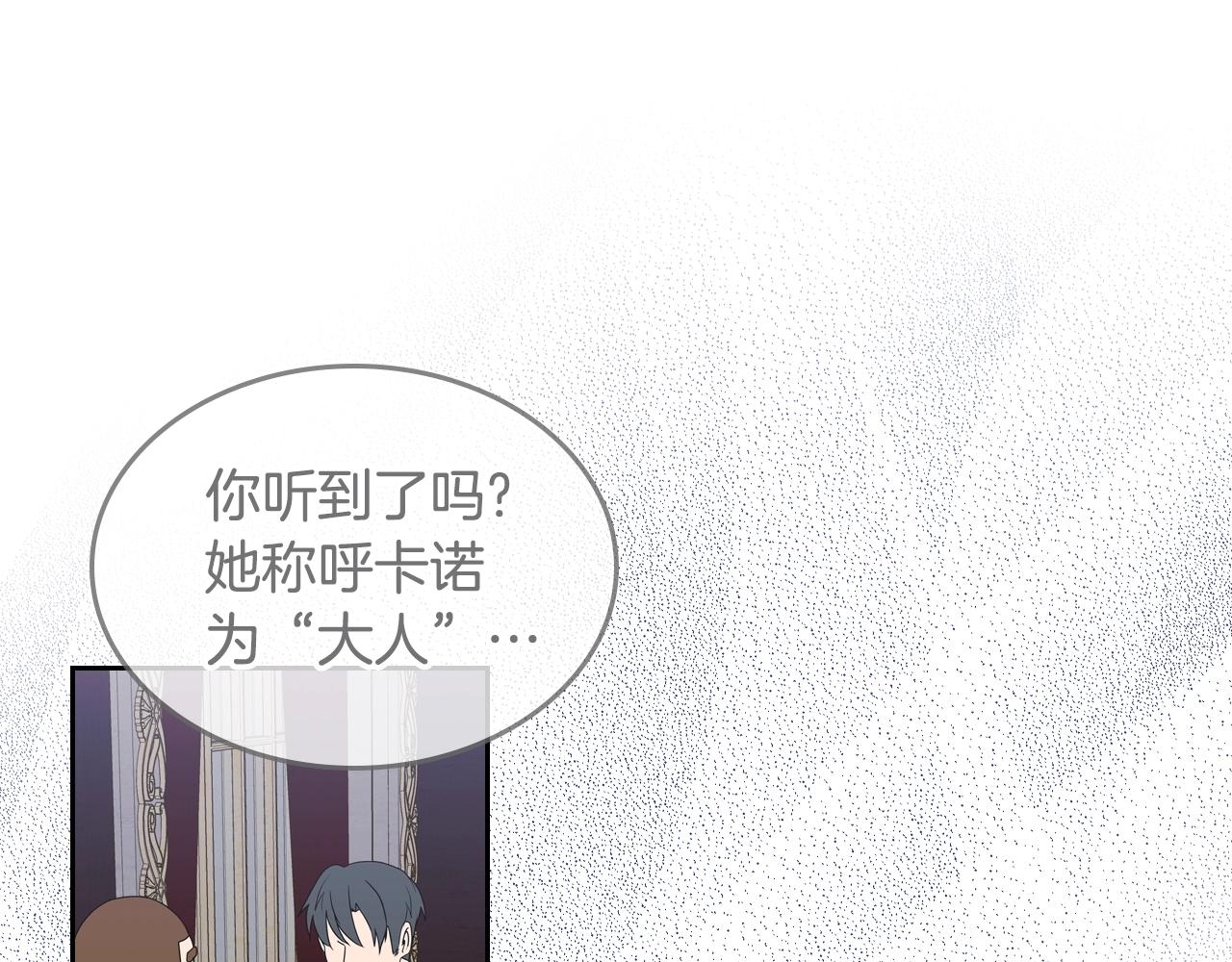 第23话 离我妹远点15