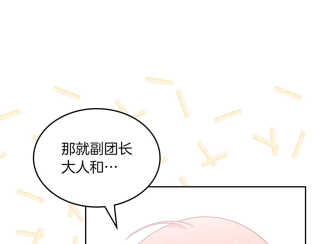 第55话 宴会18