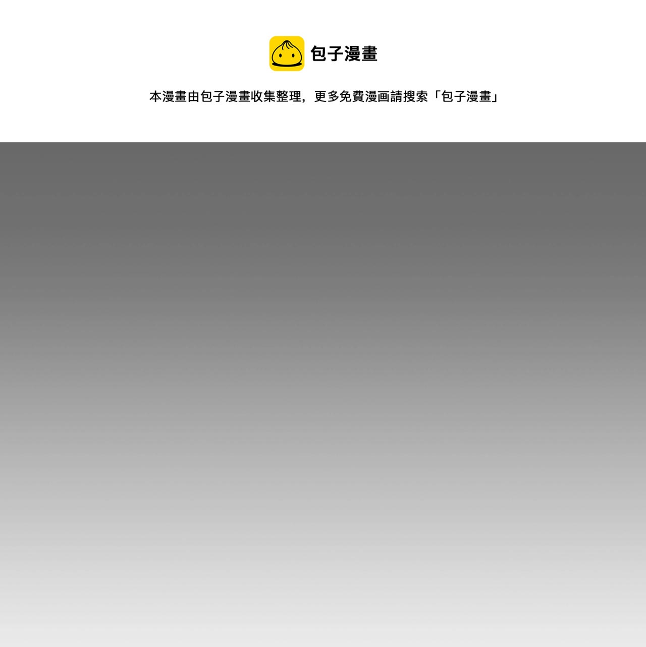 第27话 我来照顾你76