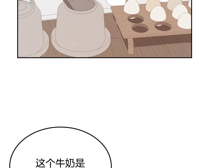 第5话 甜点神秘消失事件153