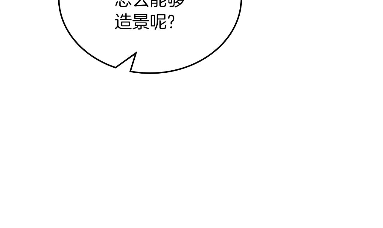 第70话 台球大战56