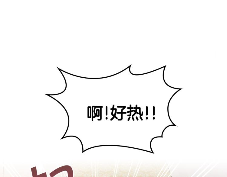 第8话 可爱精灵，在线叛逆132
